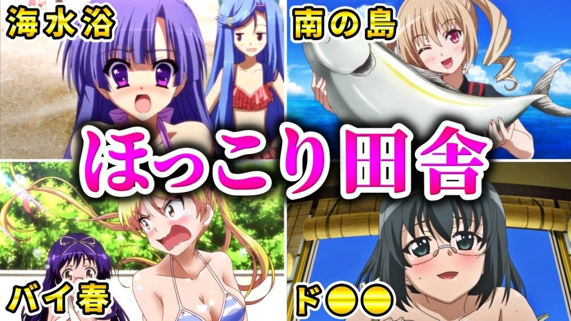 【自然】二重の意味でたまらん絶景が広がるアニメ10選