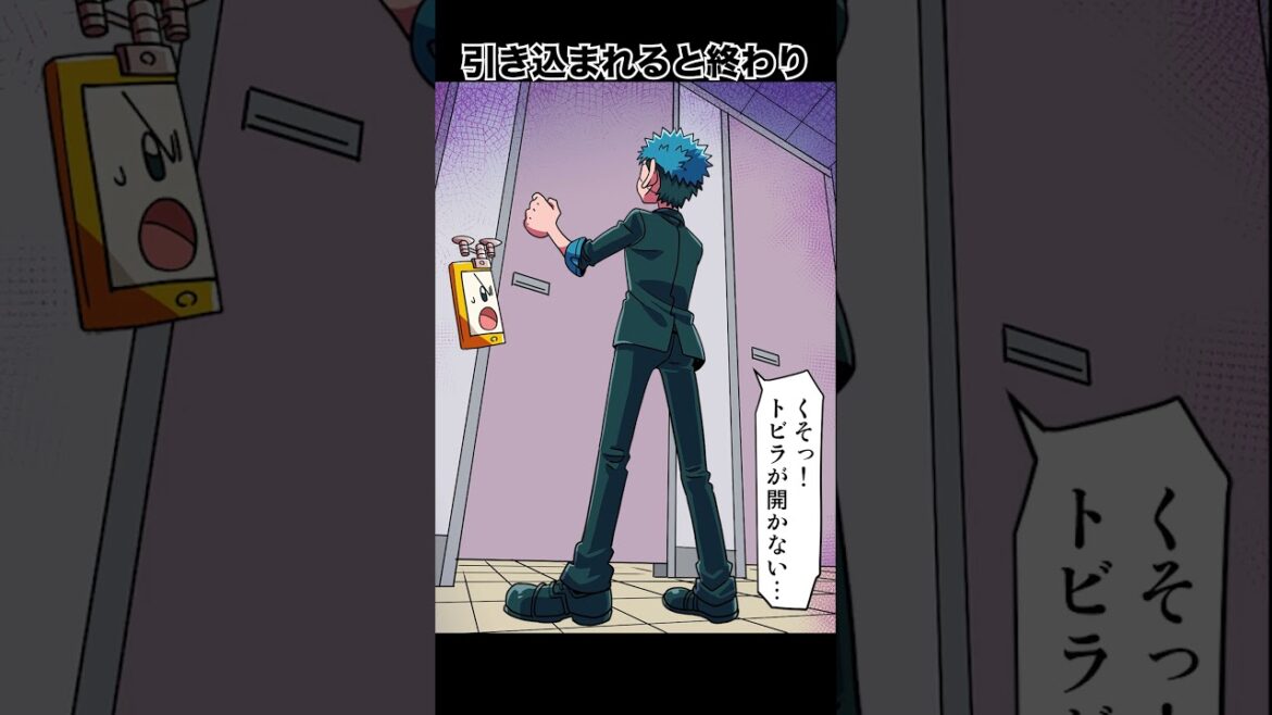 学校の怪談“トイレの花子さん”#shorts