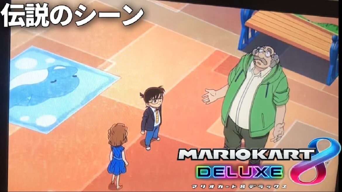 【被弾したら即終了】名探偵コナン「純黒の悪夢」が最高すぎた金曜ロードショー 【マリオカート8DX】