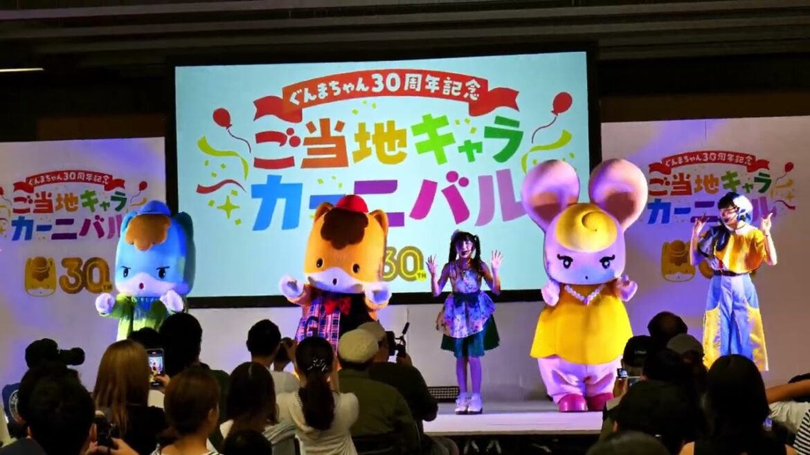 【ぐんまちゃん ご当地キャラカーニバル】ぐんまちゃんライブステージ