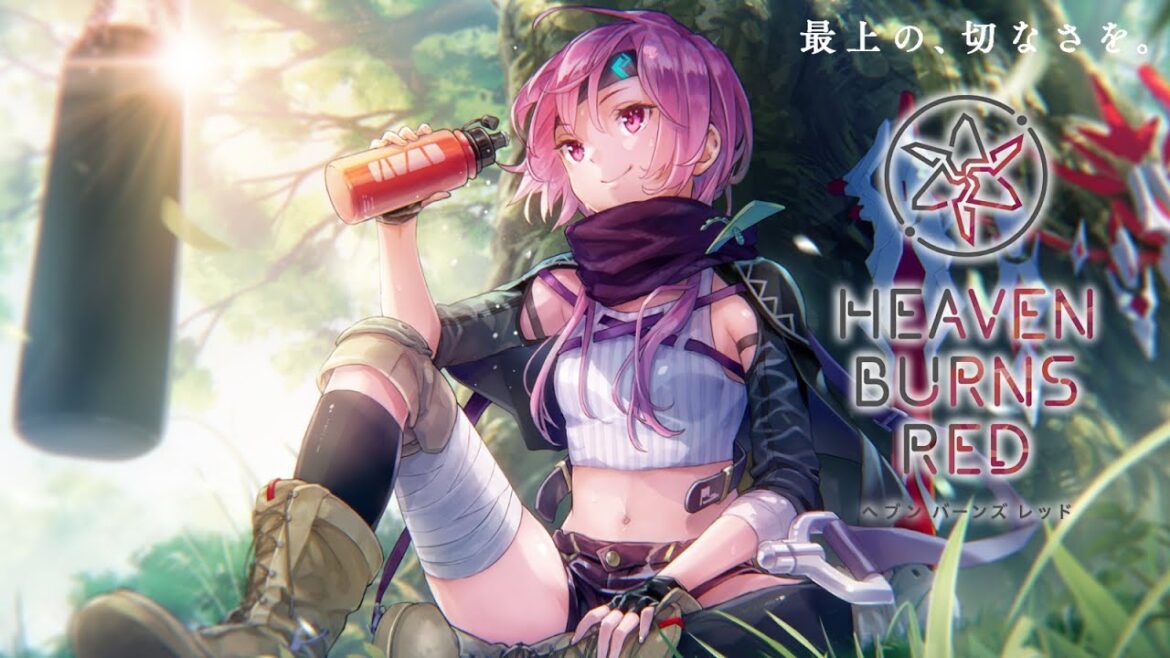 ðŽã ãããã³ ãããããã³æ
å ±å±Vol.55ãåæèŠèŽã ããã³ããŒã³ãºã¬ãã / Heaven Burns Red ãâ»ç¬¬4ç« åŸç·šãææ°ã€ãã³ãã®ãã¿ãã¬æ