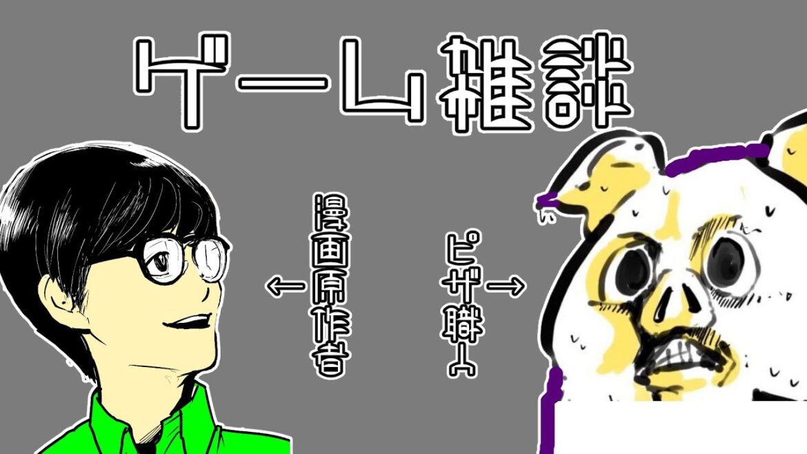 【作業用ラジオ】ゆるりとゲーム雑談【インディーズゲーム】