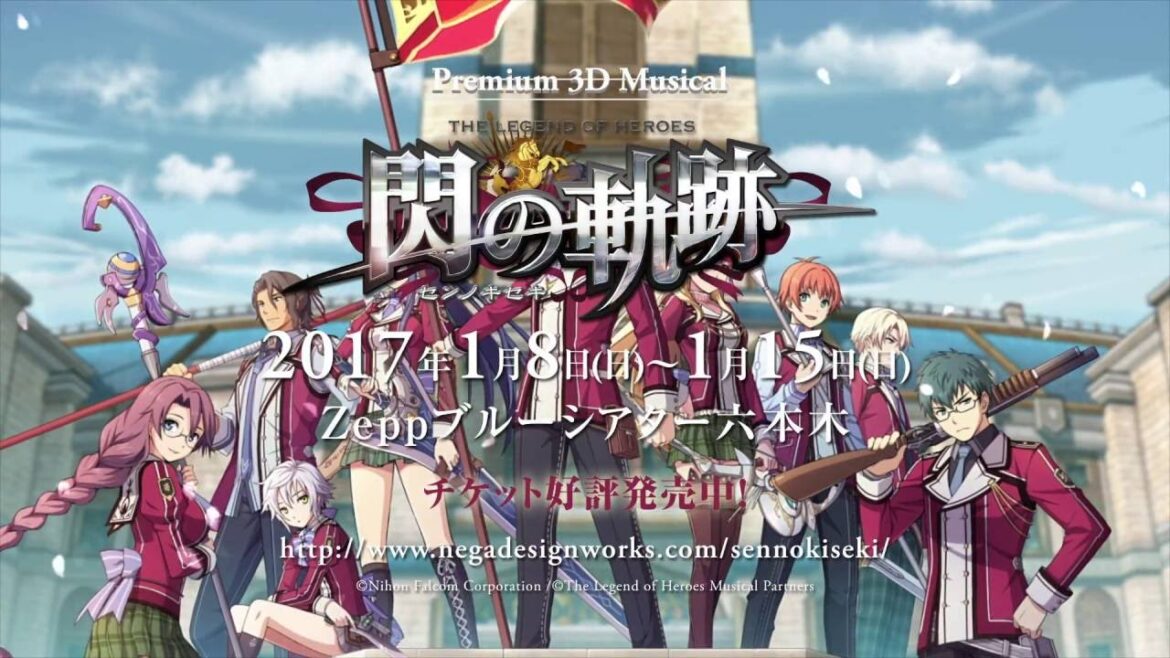 PREMIUM 3D MUSICAL「英雄伝説 閃の軌跡」第1弾CM