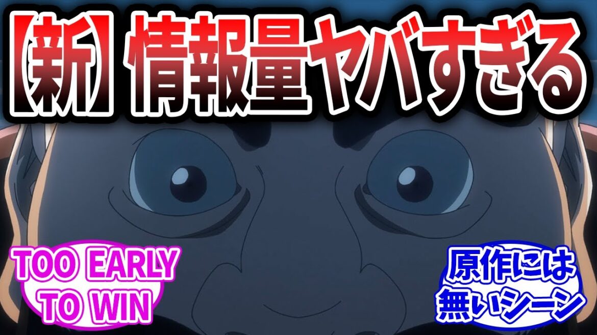 【BLEACH】アニメ『ブリーチ 千年血戦篇』 24話 原作と違う展開にビックリ なにその話!?なにその技!?に対する反応集