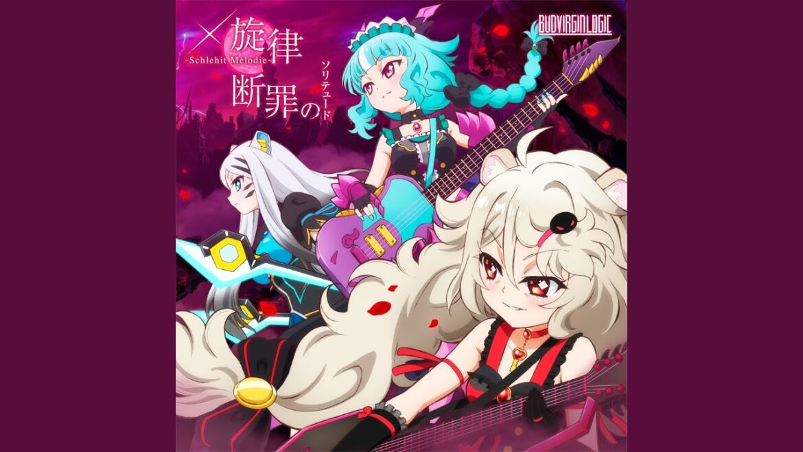 x旋律-Schlehit Melodie-