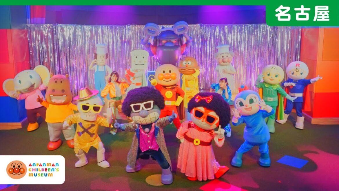 【公式】ばいきんまんのダンス!ダンス!!ダンス!!!フィーバー|名古屋アンパンマンこどもミュージアム&パーク