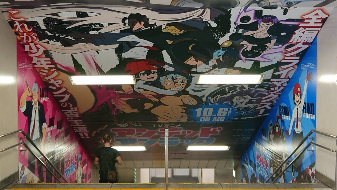 TVアニメ【アンデッドアンラック】JR渋谷駅 階段壁面 広告ジャック【アンデラ】