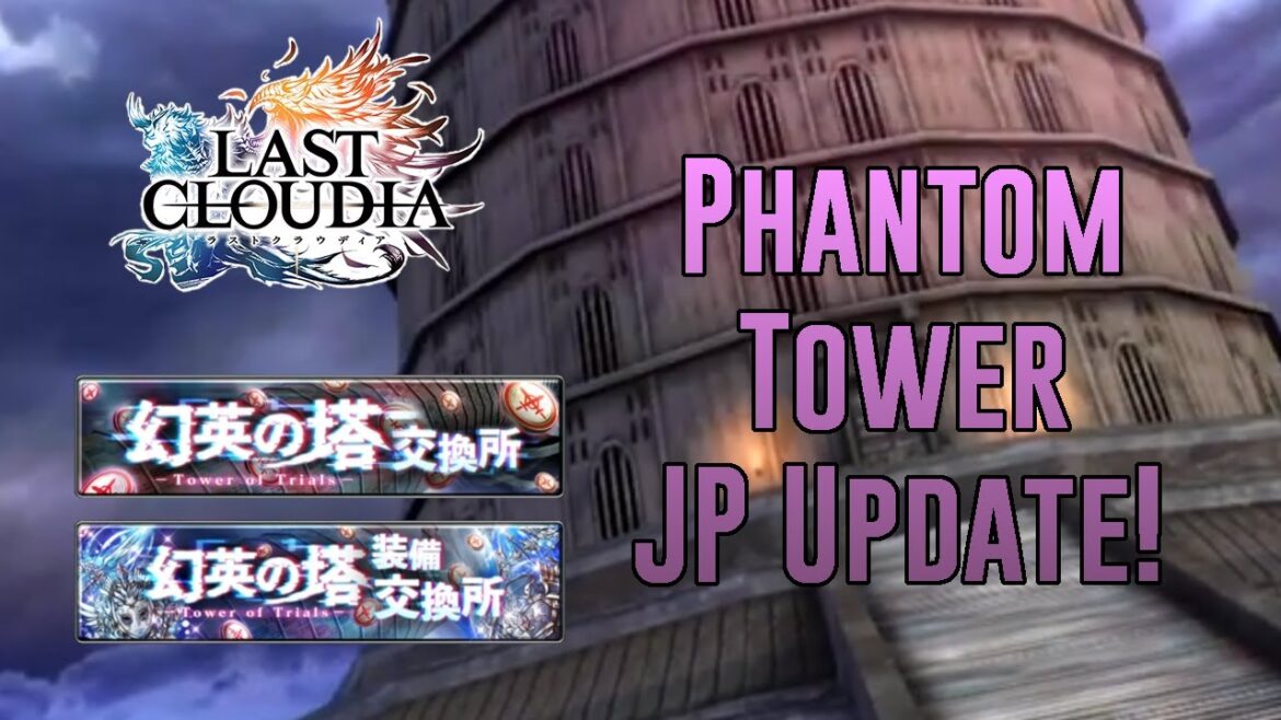 【Last Cloudia】Upcoming PVE Tower On JP!