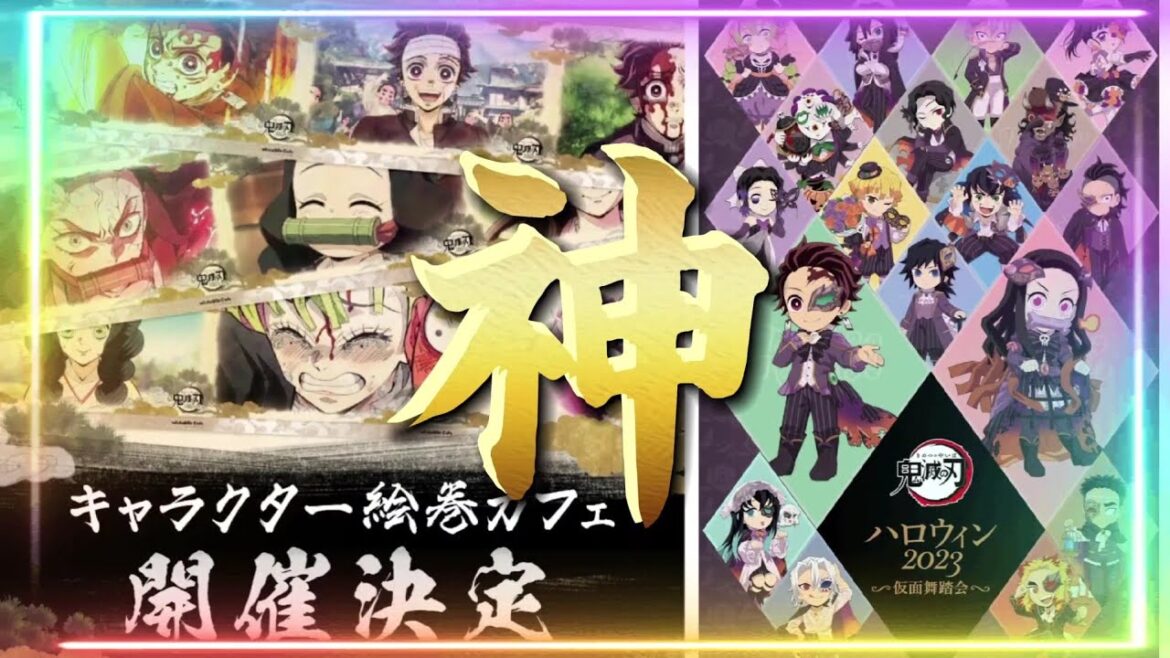 【新禰豆子グッズ神🧚♀️】新イベント!ハロウィンとキャラクター絵巻カフェ開催決定!新グッズ盛り沢山!