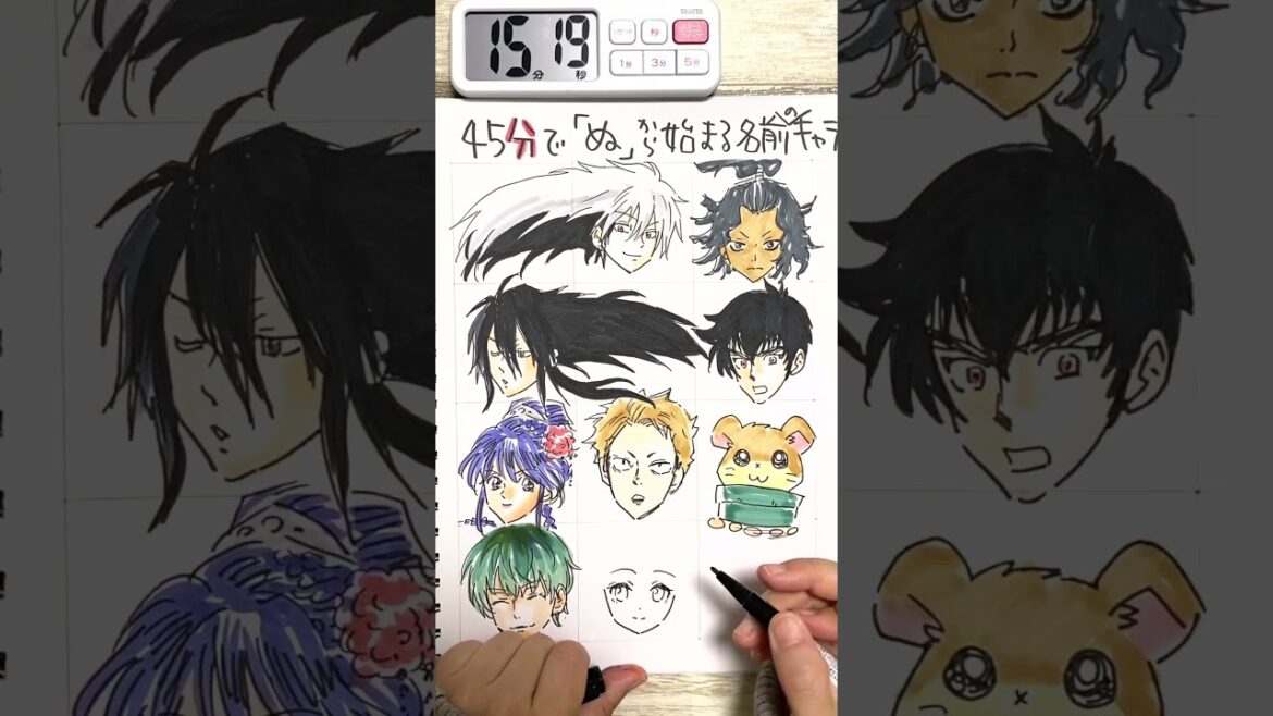 45分で何ができる?『ぬ』から始まる名前のキャラ何人描けるか検証してみた #Shorts