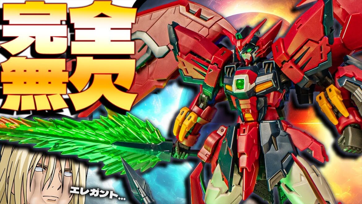 29年分いいトコどり!RG ガンダムエピオンに弱点無し!【ガンプラレビュー】1/144 GundamEPYON Gunpla review【新機動戦記ガンダムW】
