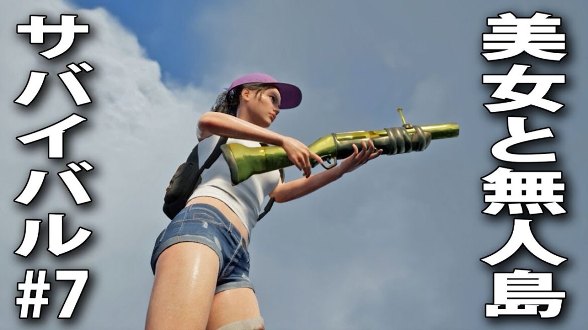 【Eden Island #7】美女がカオスな無人島でサバイバル生活!世界を破壊する異次元の銃を使ってみた結果【アフロマスク】