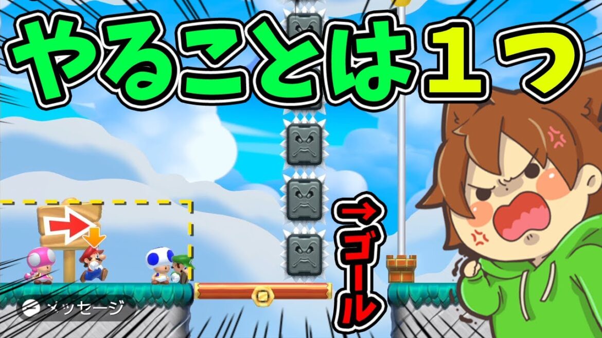 ここは当然アレをするよね!?【スーパーマリオメーカー2#593】ゆっくり実況プレイ【Super Mario Maker 2】