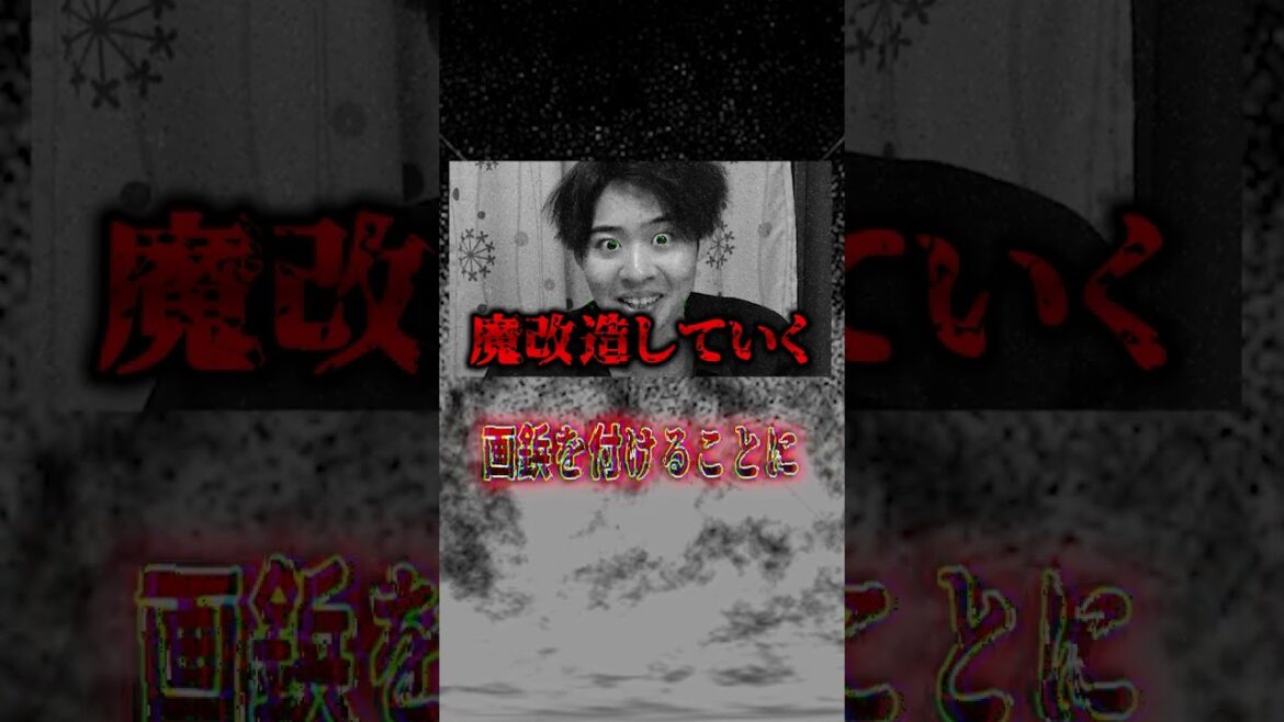 YouTuberの流血事件3選 #shorts #ティアロ疾風伝 #東海オンエア