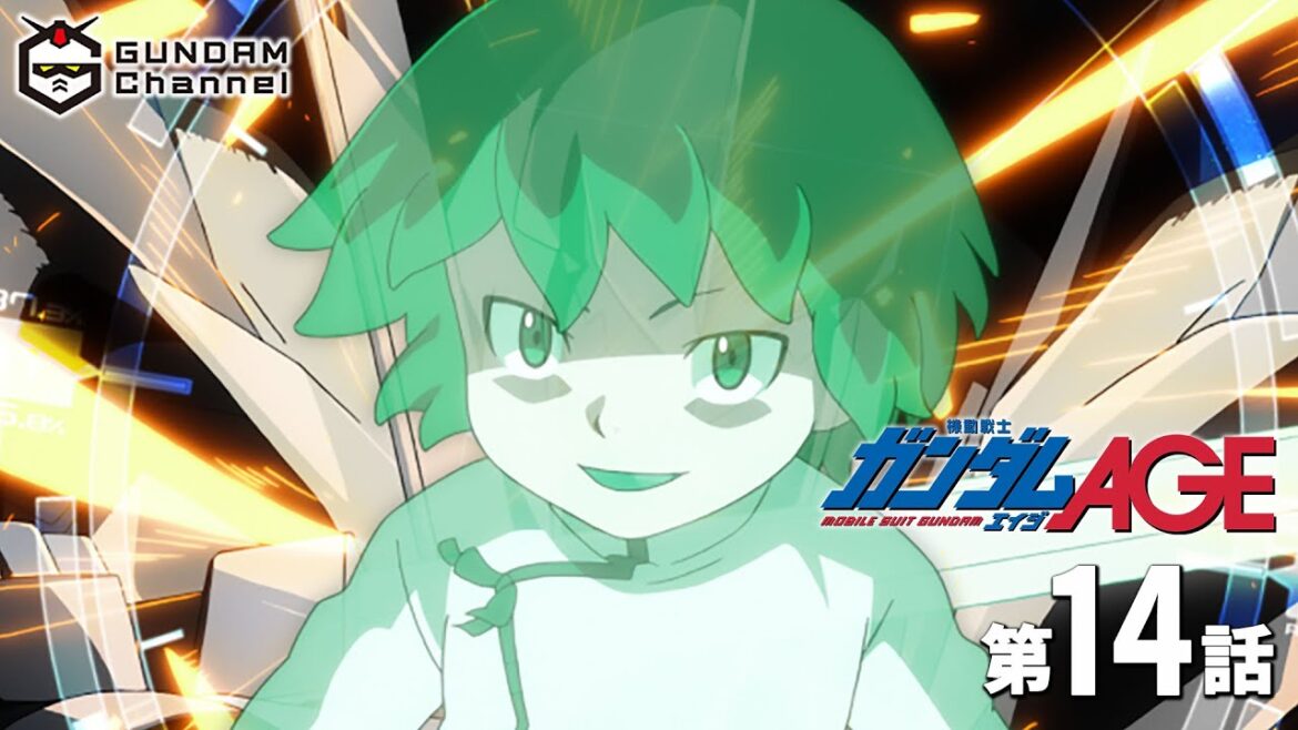 第14話|ガンダムAGE【ガンチャン】