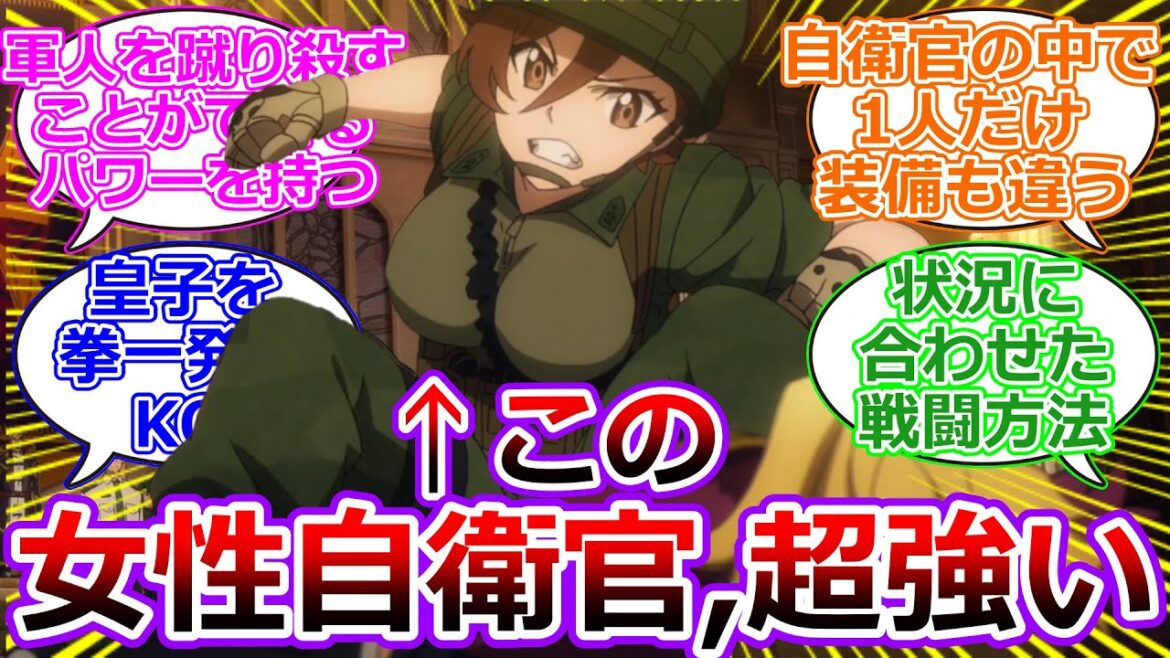 【GATE 自衛隊 14話】日本人を拉致した帝国が報復を受ける第14話を視聴したアニメ勢の初見反応集!【GATE 自衛隊 彼の地にて、斯く戦えり】第14話 「帝都激震」 栗林銃剣無双/元老院破壊