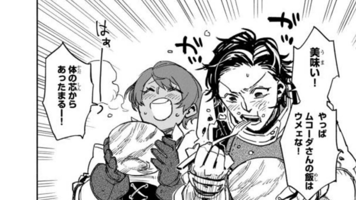 【異世界漫画】とんでもスキルで異世界放浪メシ 1 ~57.2【マンガ動画】