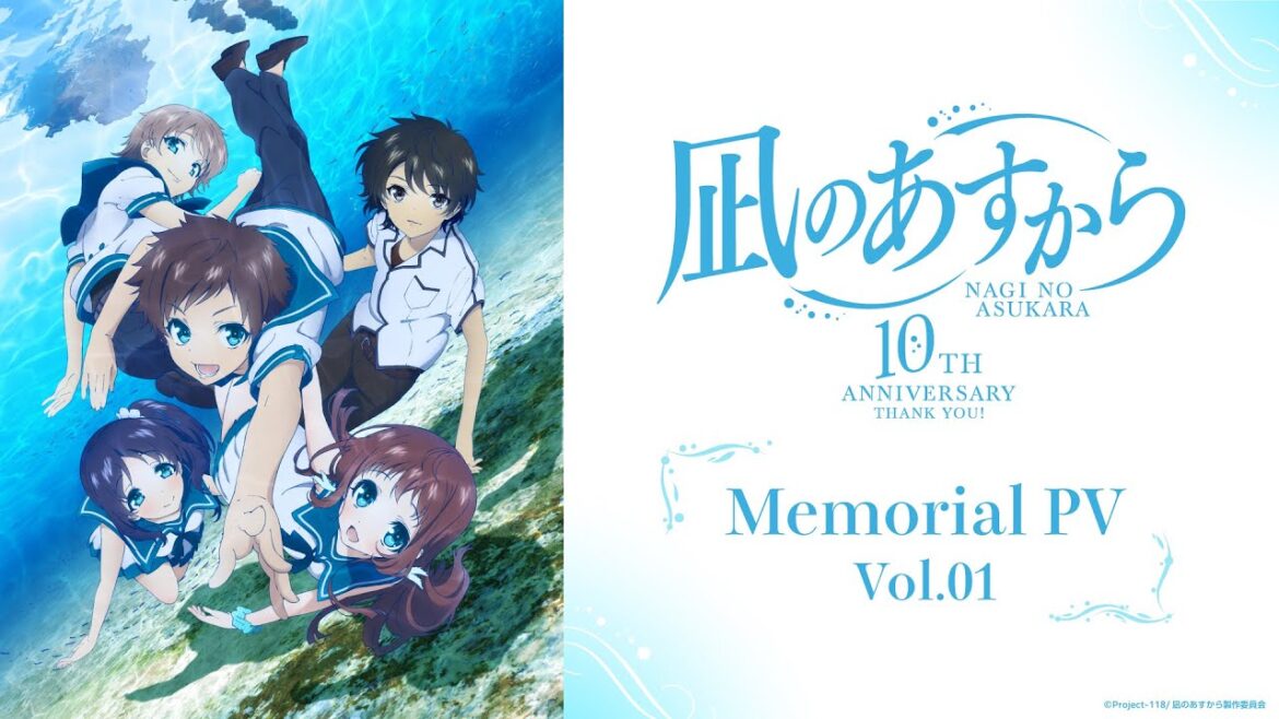 【Memorial PV vol.01】「凪のあすから」10TH ANNIVERSARY THANK YOU!