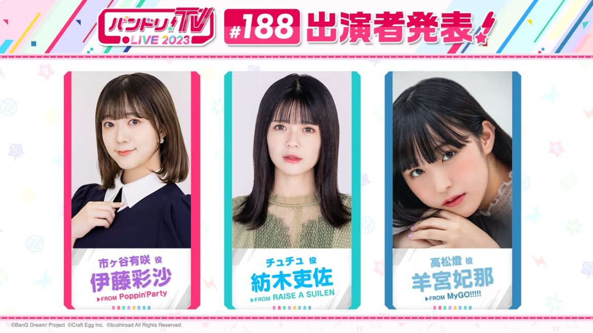 バンドリ!TV LIVE 2023 #188