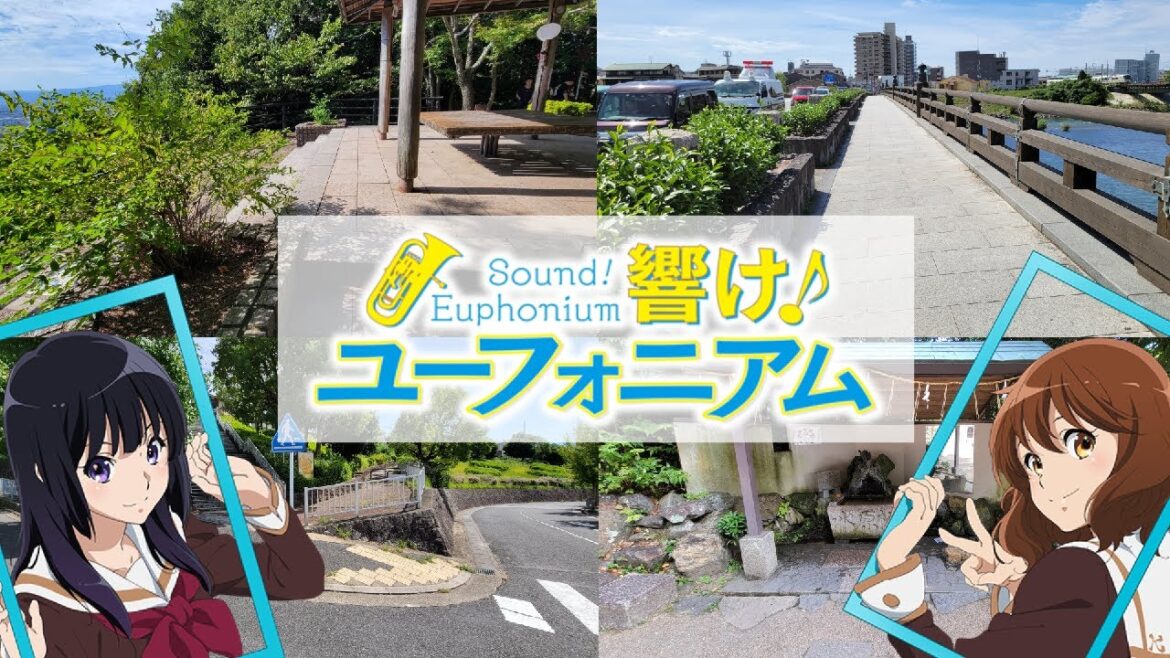 【聖地巡礼】5年ぶりに「響け! ユーフォニアム」の舞台となった京都・宇治を訪れてみた|Sound! Euphonium in Uji