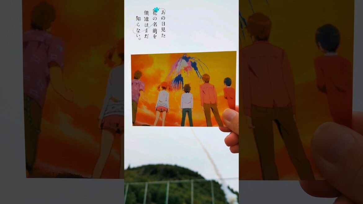 あの日見た花の名前を僕達はまだ知らない  聖地巡礼♪  秩父 Anohana: The Flower We Saw That Day