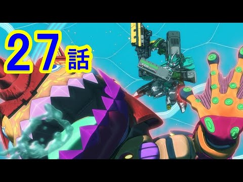 【テレビアニメ『新幹線変形ロボ シンカリオンZ』】第27話「脅威!ヴァルトムの執念」