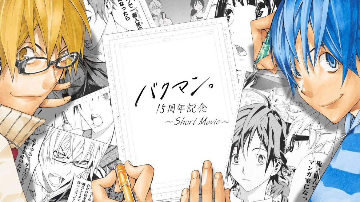 【バクマン。】15周年記念PV「その真っ白な未来に、キミは何を描く?」【週刊少年ジャンプ】