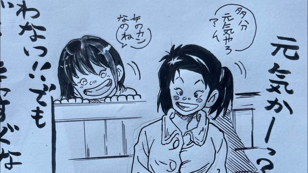 じゃりン子チエ20歳は【もっと細い?】新たな竹本チエ 描いてみた