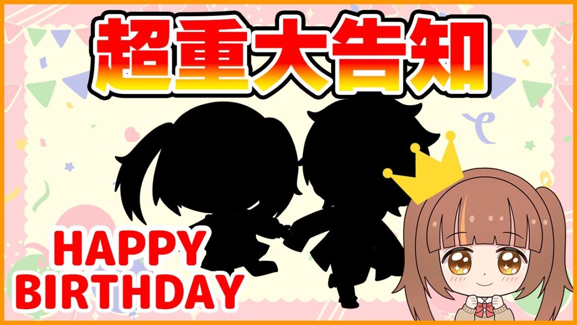 【重大発表あり!】かにぱんのお誕生日配信!!!【視聴者参加型】【ロブロックス/ROBLOX】