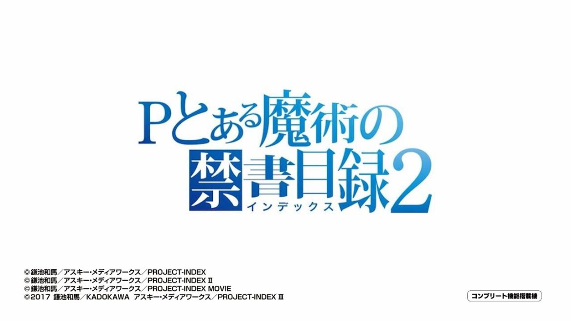 【パチンコ | ティザーPV②】Pとある魔術の禁書目録2《藤商事公式》