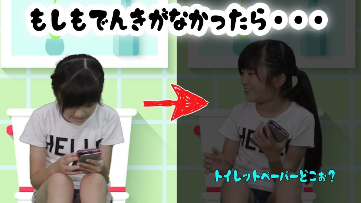 またブレーカーが落ちた!?どうやったら節電できるかな?