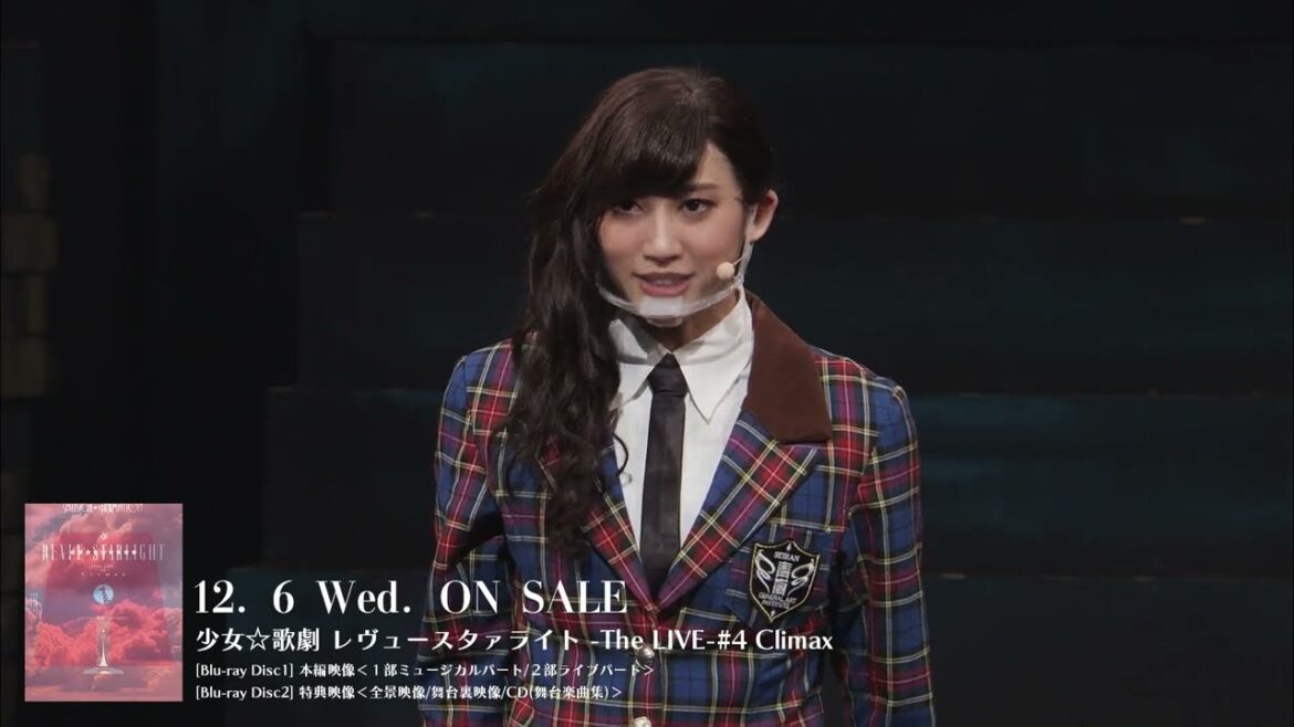【期間限定】舞台「少女☆歌劇 レヴュースタァライト -The LIVE 青嵐- BLUE GLITTER」