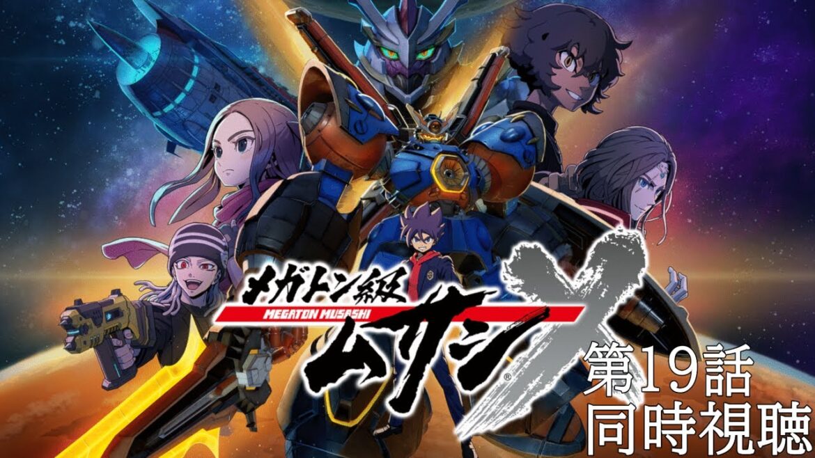 【同時視聴】メガトン級ムサシ 第19話【反応動画】