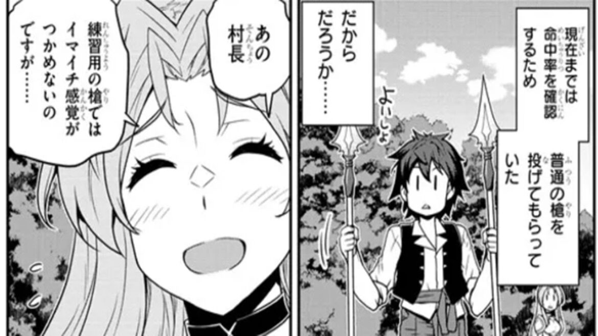 【異世界漫画】異世界のんびり農家 1~249【マンガ動画】