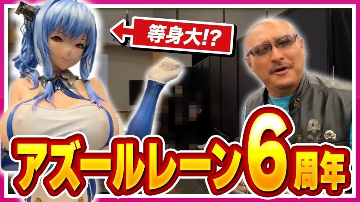 ちょっとえっちな指揮官たちと満喫した『アズールレーン 6th Anniversary Fes.』をぶらぶらリポート!