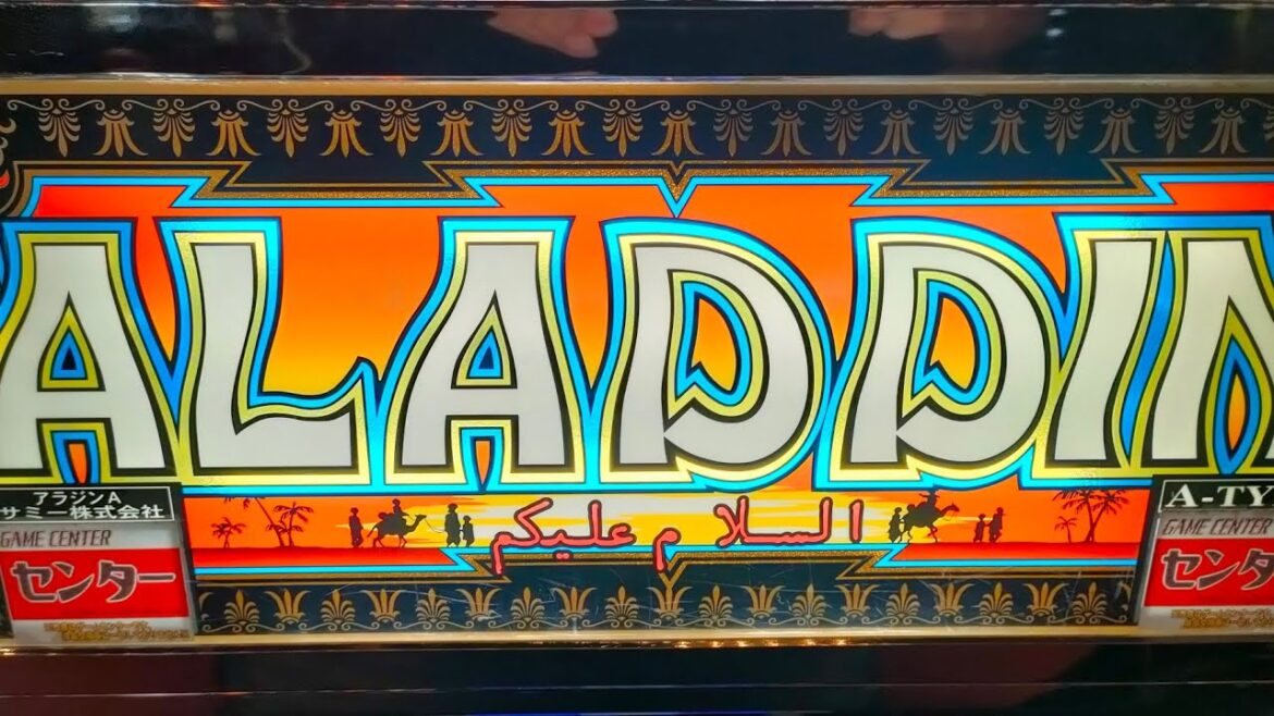 【アラジンA】実機配信in神田センター
