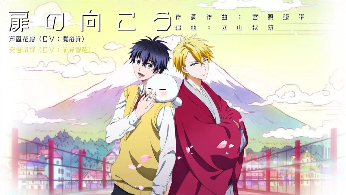 ᴴᴰ【不機嫌なモノノケ庵】扉のむこう【中日附詞】