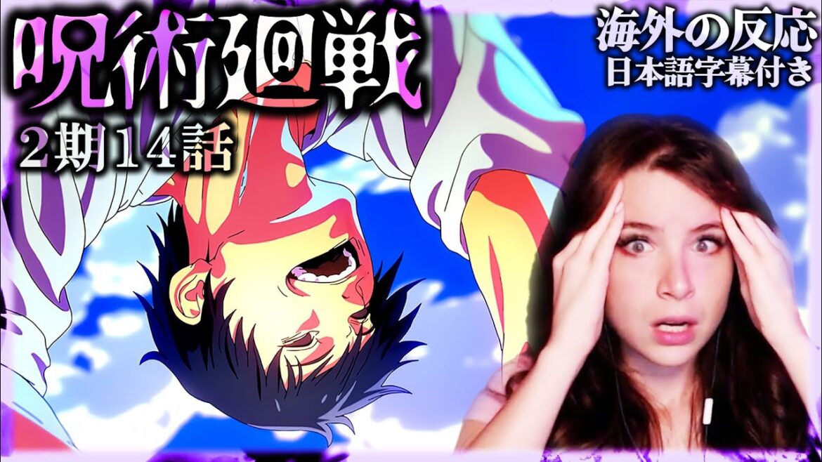 【呪術廻戦 2期14話】まさかの伏黒甚爾乱入に頭を抱えるケイティ《海外の反応》