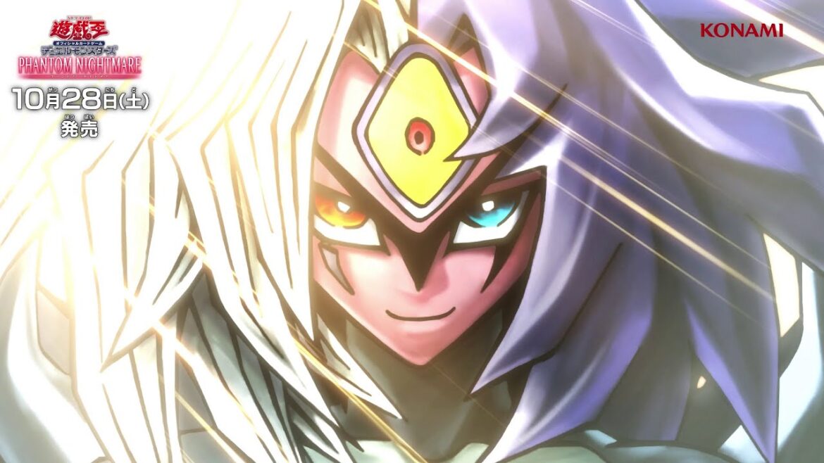 【公式CM】遊戯王OCG デュエルモンスターズ PHANTOM NIGHTMARE(ファントム・ナイトメア)10月28日発売