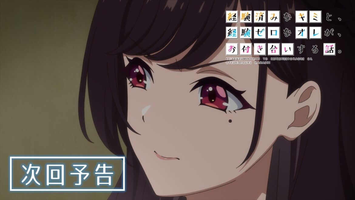 TVアニメ『経験済みなキミと、経験ゼロなオレが、お付き合いする話。』次回予告|第4話『経験済みなキミに、経験ゼロなキミが、嫉妬する話。』