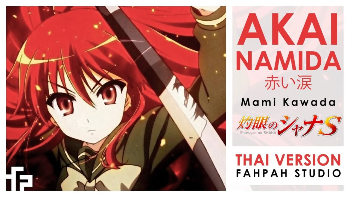 (Thai Version) Akai Namida – Mami Kawada【Shakugan No Shana】┃ FAHPAH ⚡