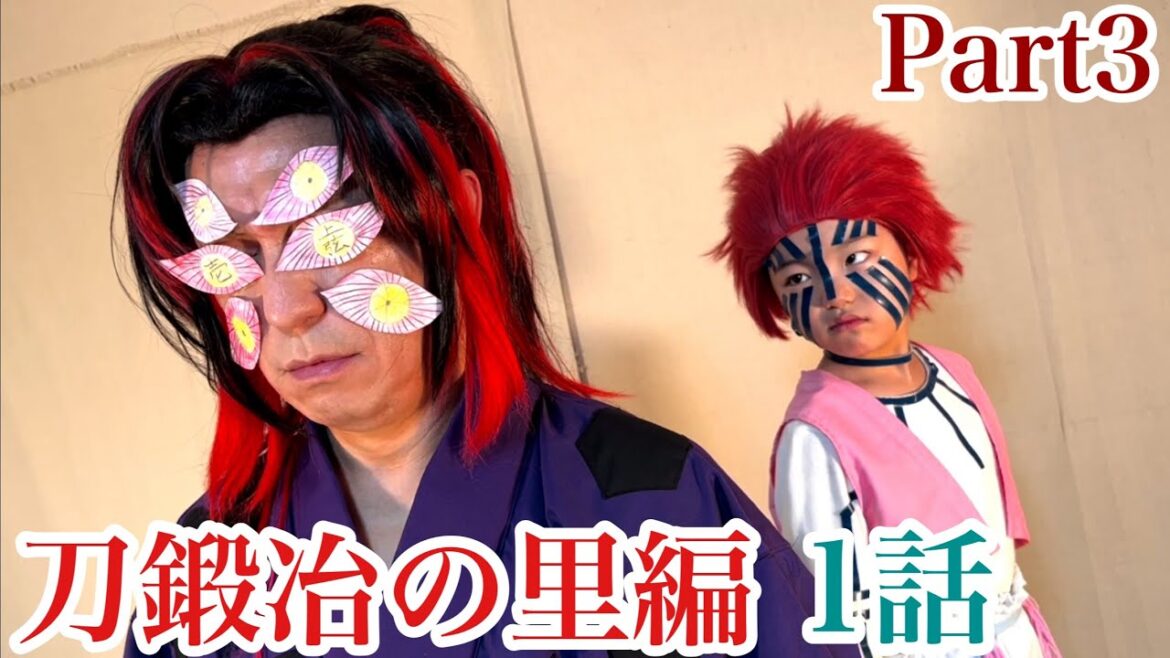 【鬼滅の刃】アニメ『刀鍛冶の里編』第1話Part3!黒死牟が猗窩座を詰めるシーンの再現パロディに挑戦!【きめつのやいば】【Demon Slayer】Parody【Kimetsu no Yaiba】