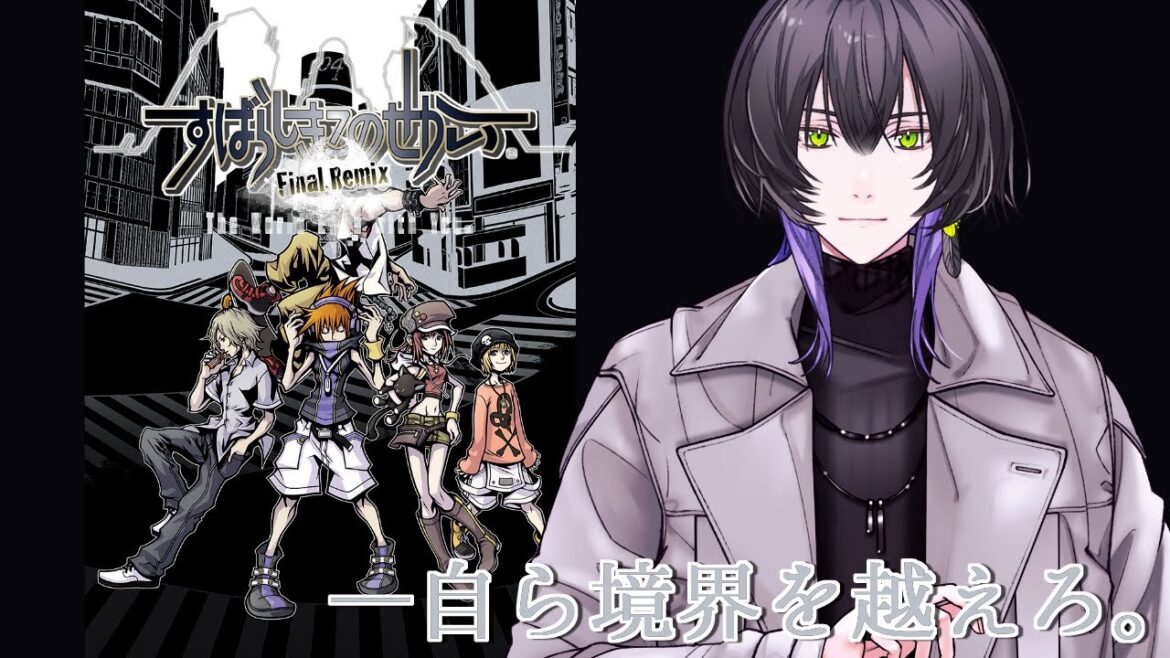 #9【#すばらしきこのせかい】DSの名作ゲームを初見でプレイ【鷽月真 / Vtuber】