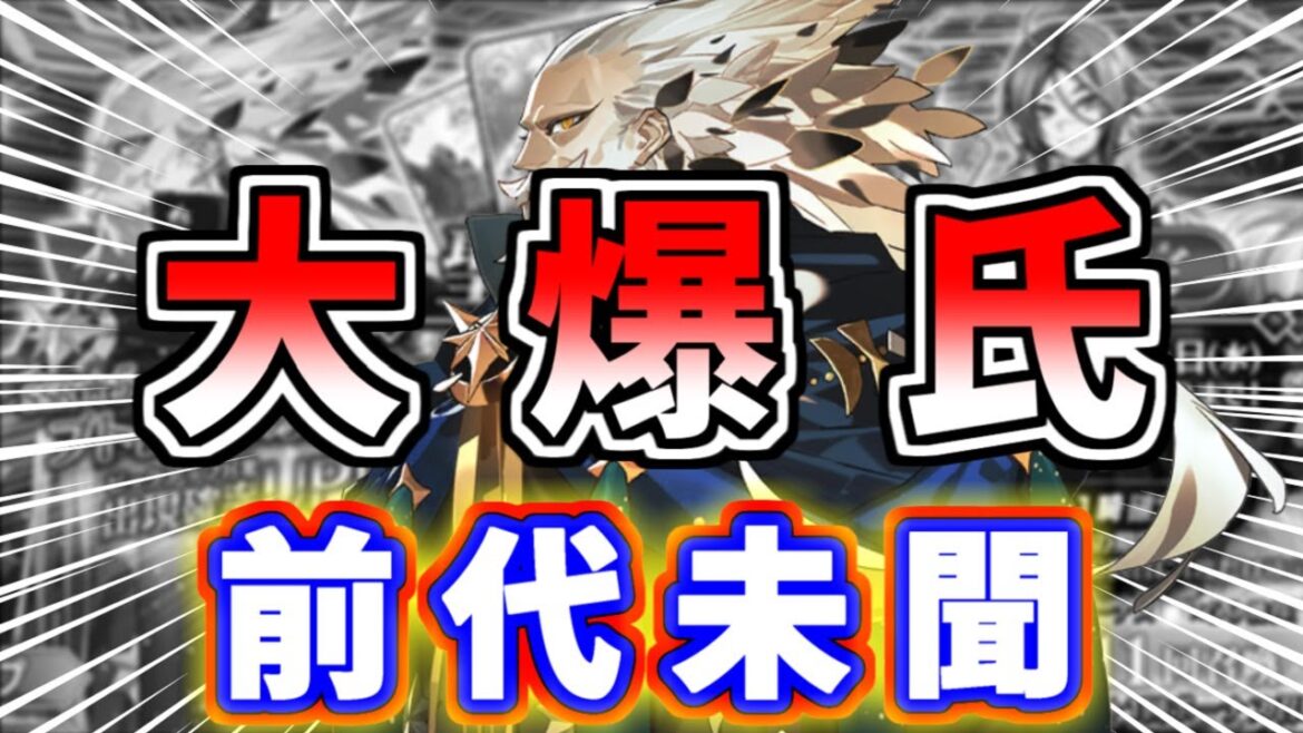 【FGOガチャ】旅に出ます…プトレマイオス狙い220連勝負、全然出ないので○○○使ってみた【Fate/Grand order】【ゆっくり】