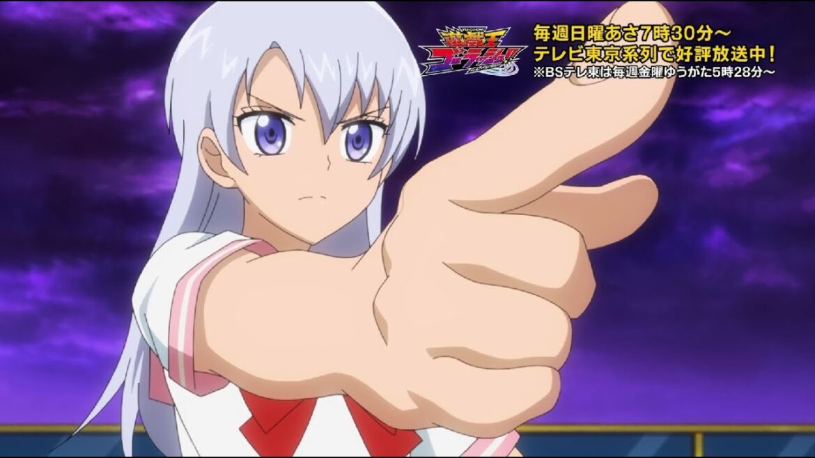 【公式】遊☆戯☆王ゴーラッシュ!! 第81話「風雲!ムツバタワー」