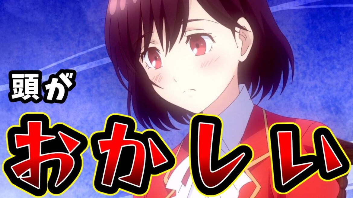 【同性愛者だから許してね!なろう系ラブコメアニメ】私の推しは悪役令嬢。 3話【その2 ガバガバ恋愛観編】