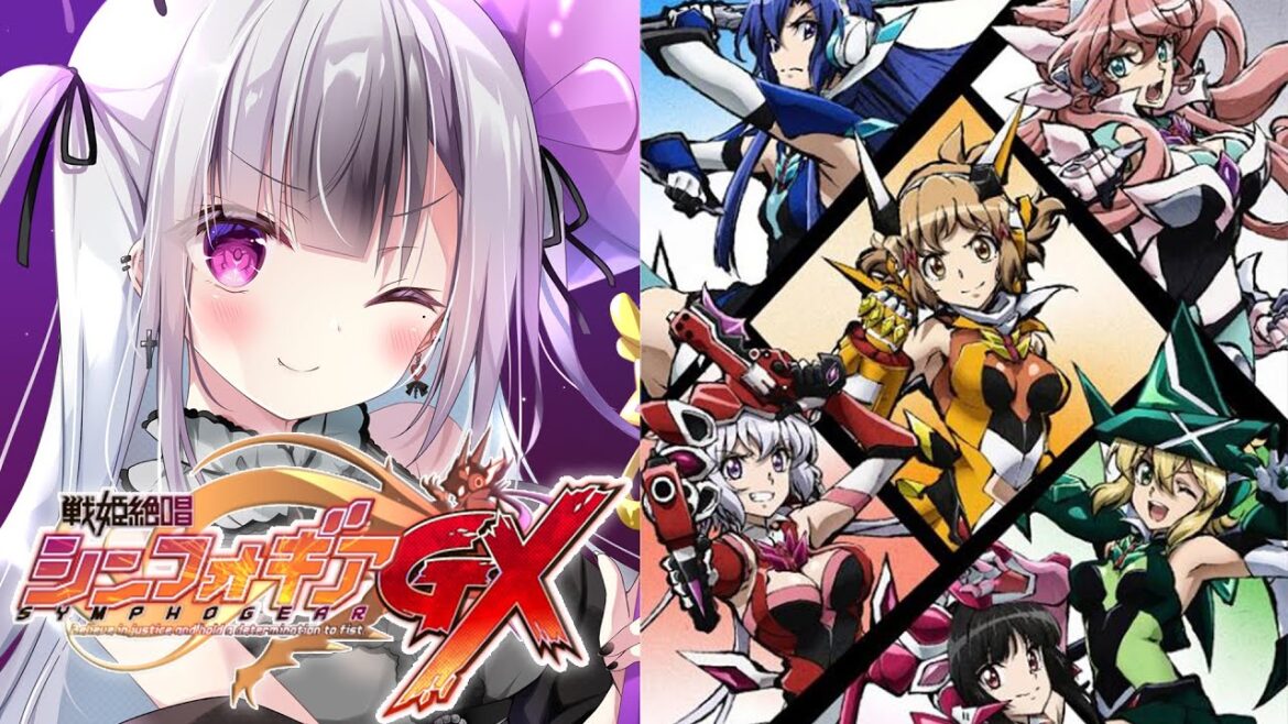 【#同時視聴】 みんなお待ちかねシンフォギアGX同時視聴!! 7話~観れるところまで! 【#戦姫絶唱シンフォギアGX  / #vtuber / #星継降臨】