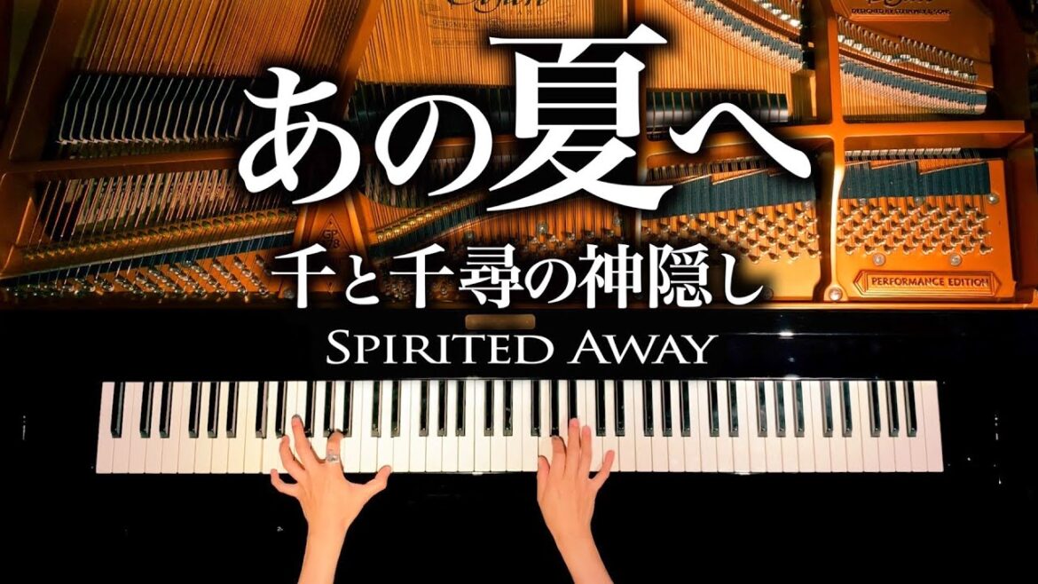 【千と千尋の神隠し】あの夏へ – 楽譜あり – 久石譲 – 4K高音質 – ピアノカバー – CANACANA