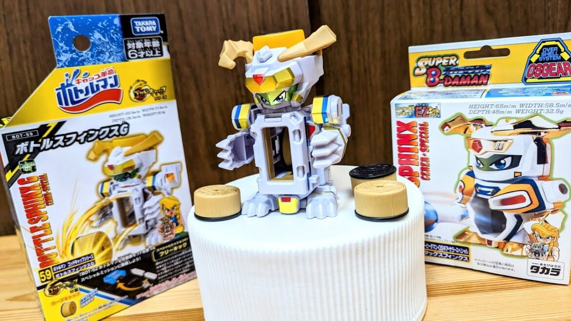 BOT-59 ボトルスフィンクスG キャップ革命ボトルマン