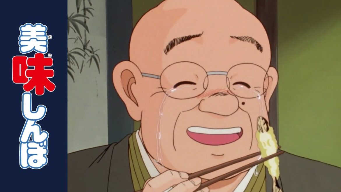 「鮎のふるさと」第24話 | 美味しんぼ